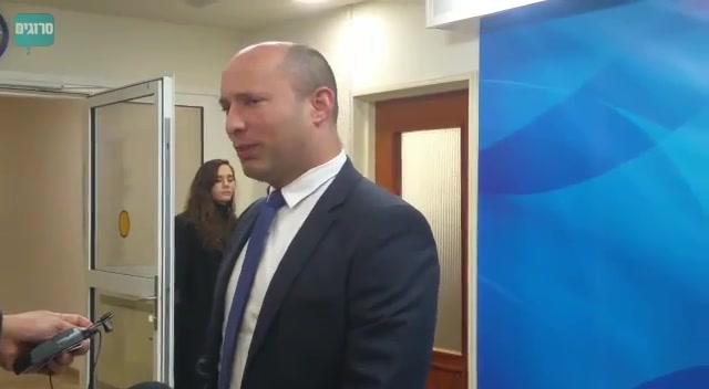 בנט גיללת בנט