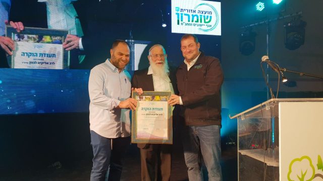 תעודת הוקרה לרב לבנון