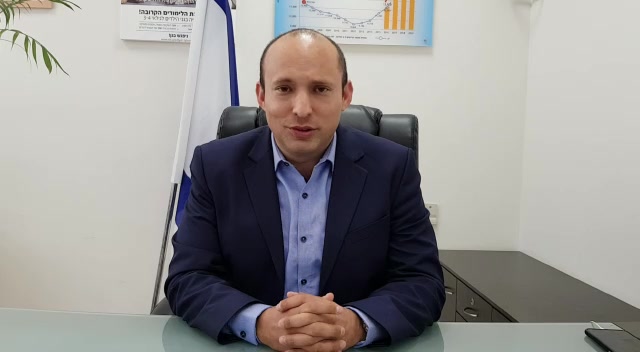 בנט פעילים MP4