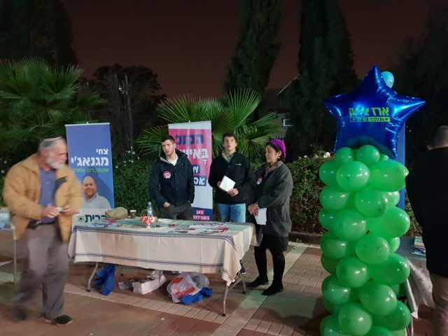 תיעוד מתוך מרכז הבית היהודי: בדרך לועדה מסדרת