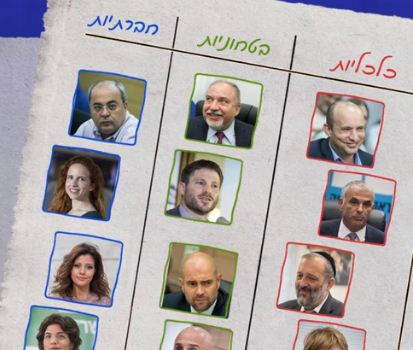 לבחור מועמד לכנסת רק בגלל שהוא מזרחי זה מגוחך