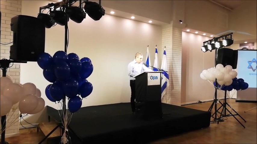גל הירש ערוך השקת קמפיין