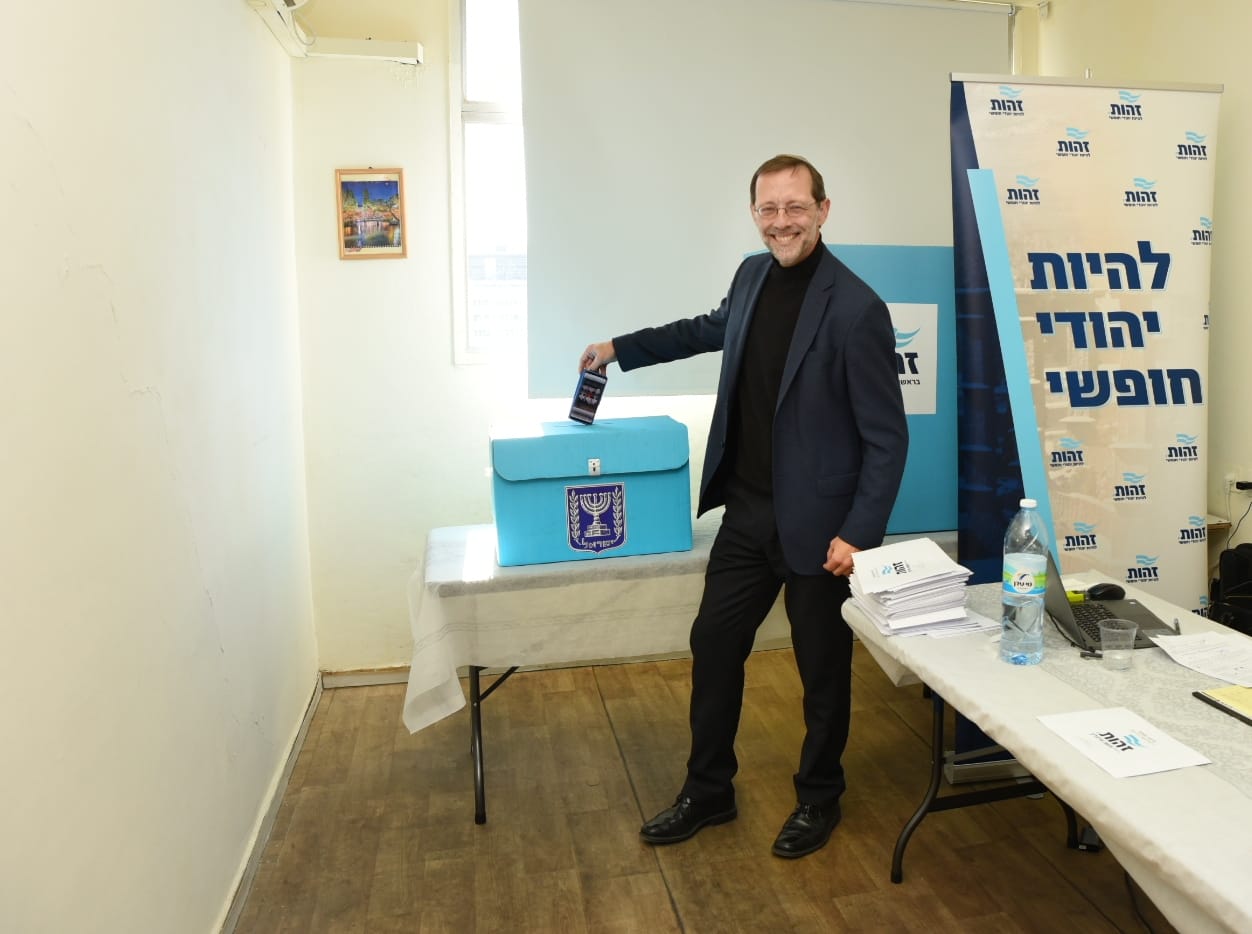 אלה נבחרי הפריימריז הפתוחים במפלגת זהות