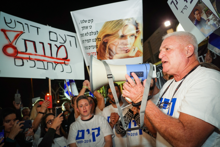 משפחת המחבל מברקן לא תשתחרר "סכנה שיברחו"