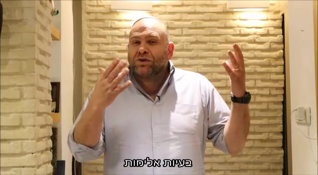 מגנזי תמיכה