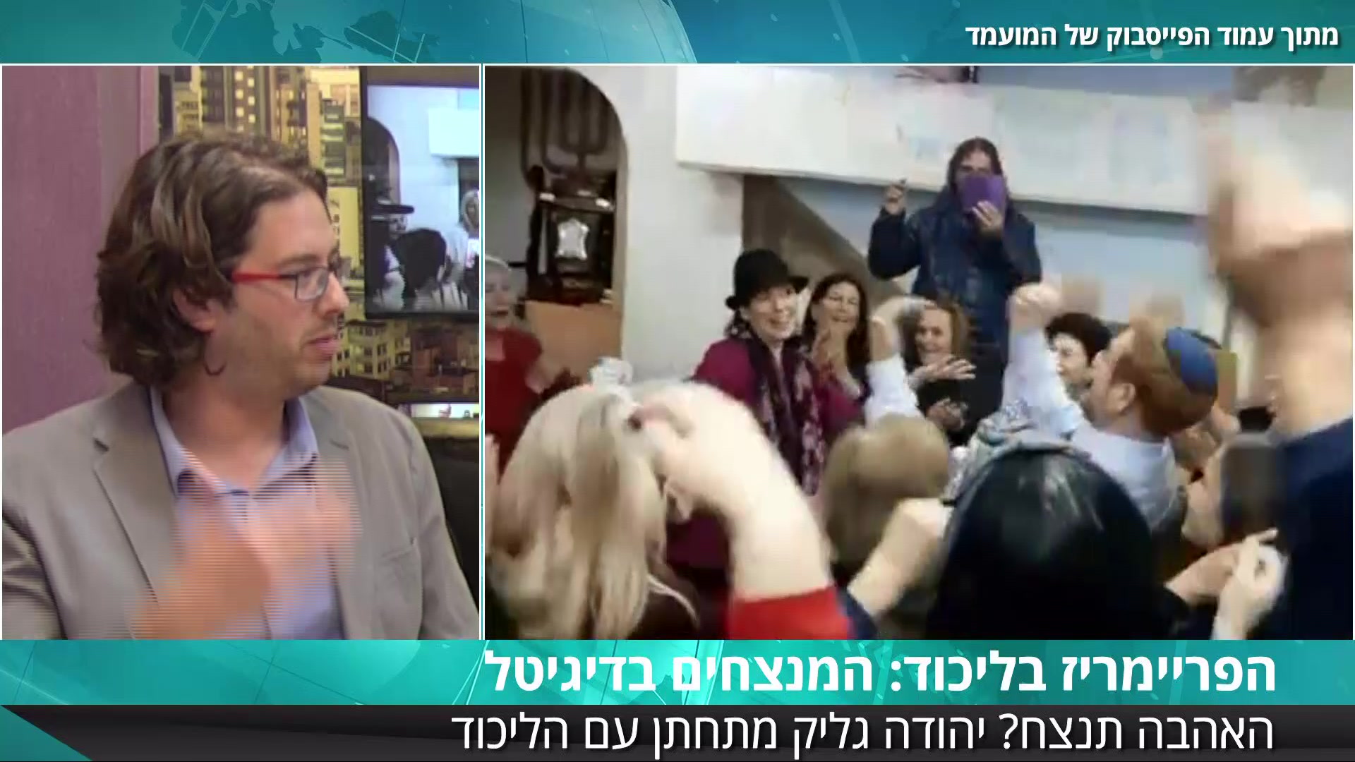 איתי צמיר
