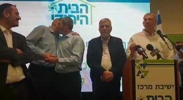 בחירות-רשימה-הבית-היהודי