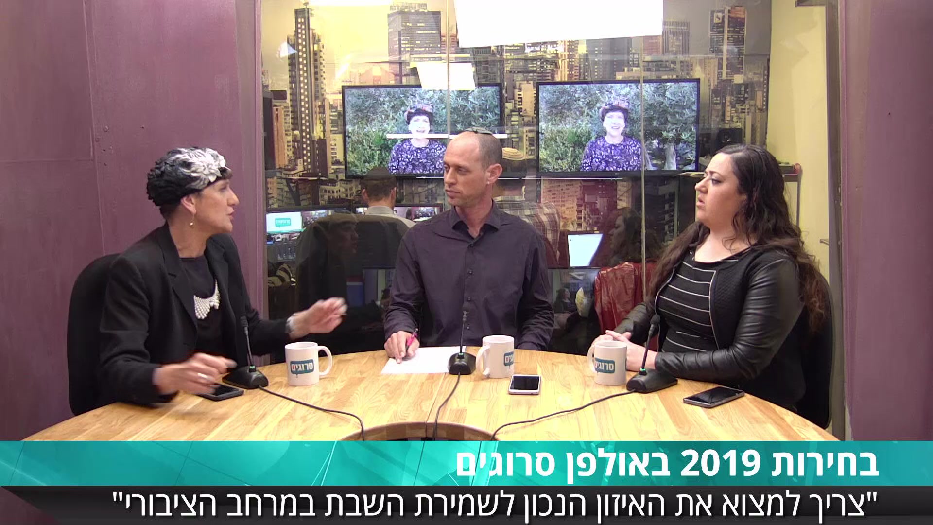שולי מועלם סרוגים