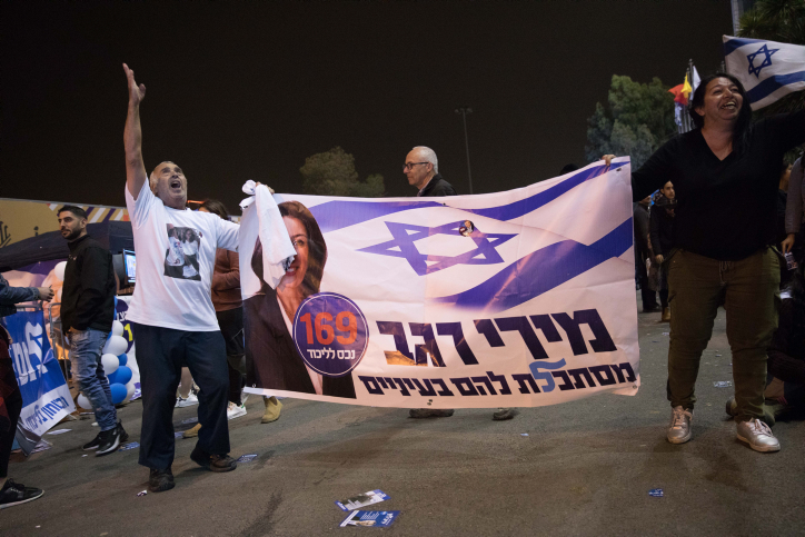 ספירה חוזרת בליכוד? "פגם חמור בתוצאות הפריימריז"