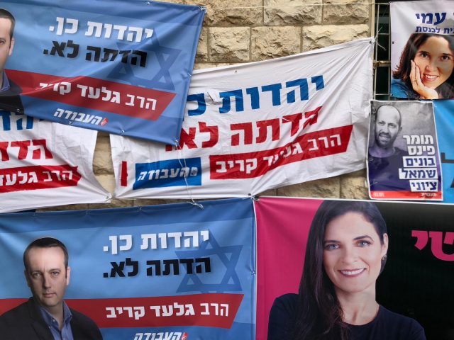 פריימריז בעבודה. 37% הצבעה. תוצאות ב-22:00