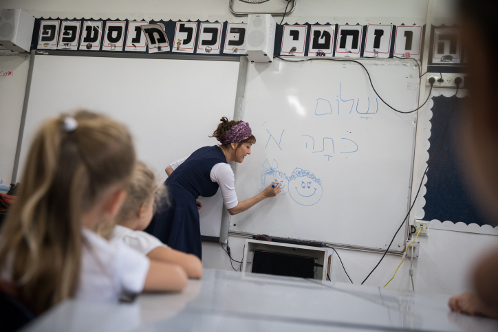 הורים, צאו מזה, חינוך דתי הוא לא מטה קסמים