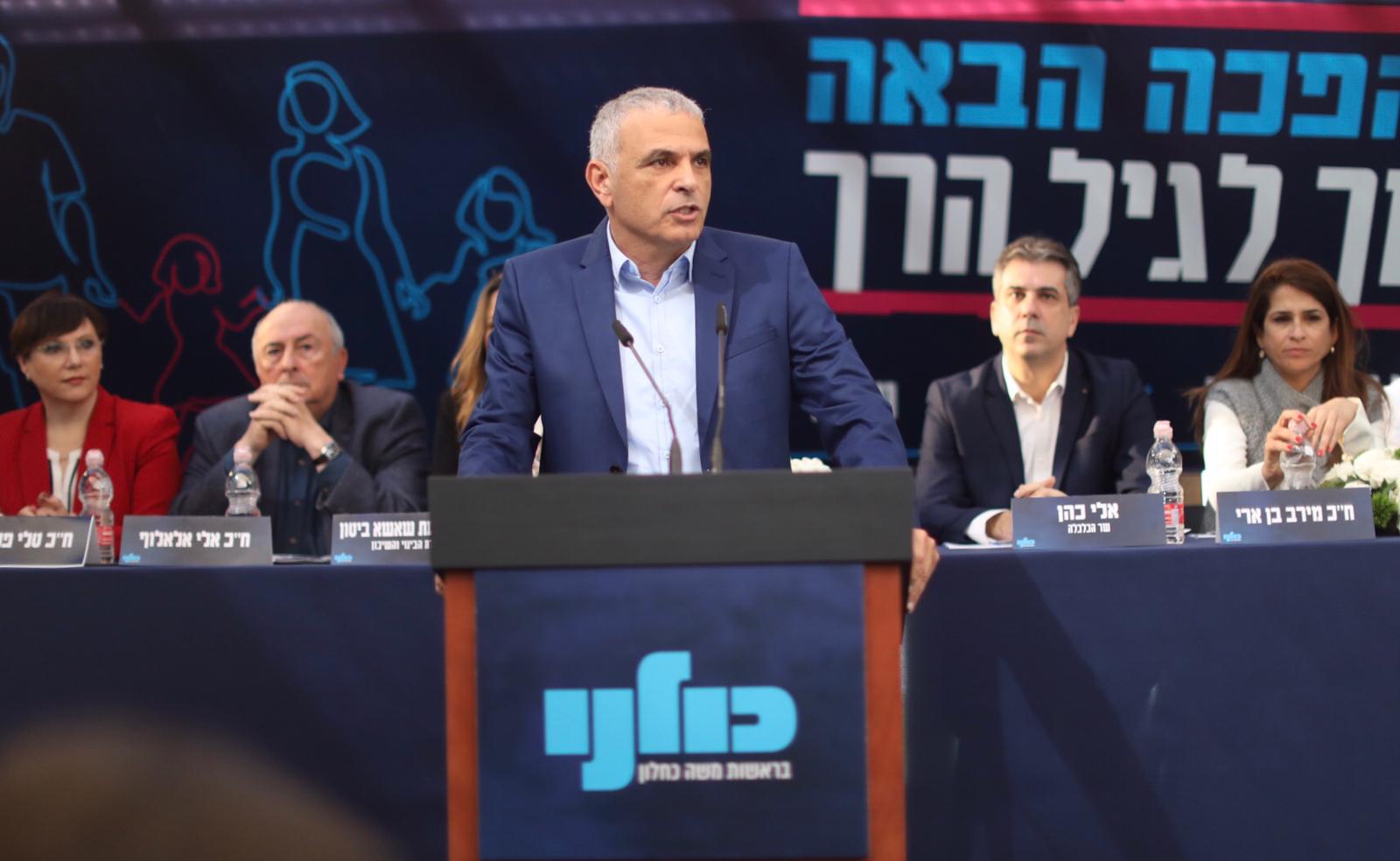 בתקופת בחירות כחלון הכריז על תכנית הוזלה למעונות יום