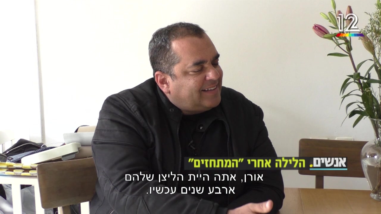 VTR HATZATZA HAZAN tonight fb (1)