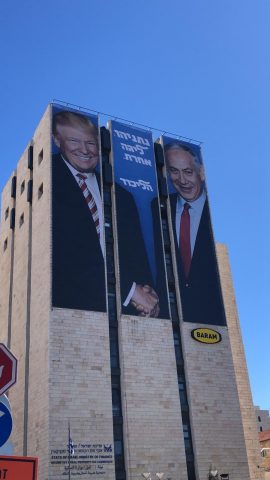 נתניהו וטראמפ- מתוך קמפיין הבחירות של הליכוד