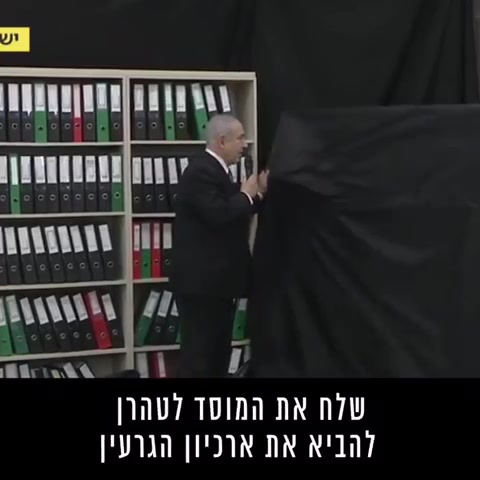 ליכוד גנץ