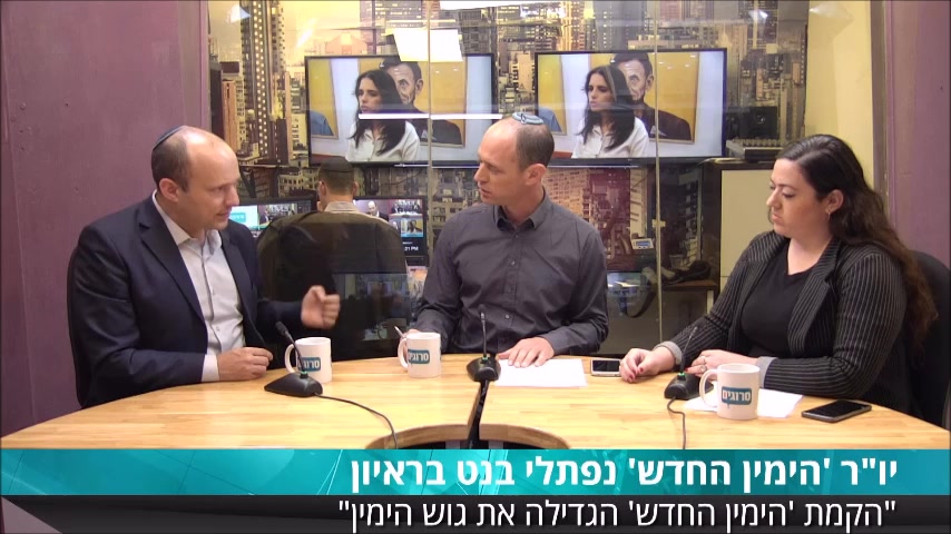לא רק דתיים בנט