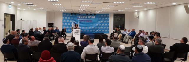 הכינוס בפתח תקווה
