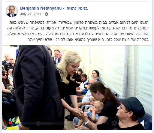 חאן אל אחמר הוא סימפטום; נתניהו מבטיח ולא מקיים