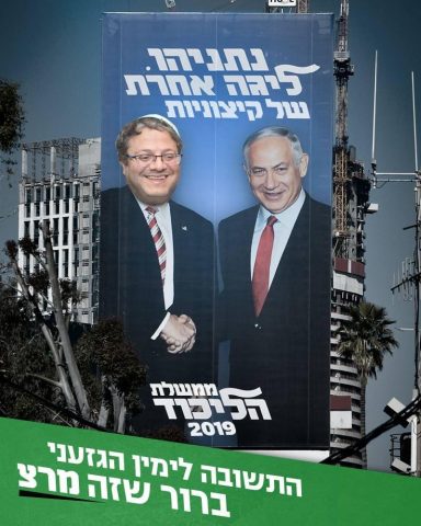 הכנסת העשרים ואחת על פי מרצ