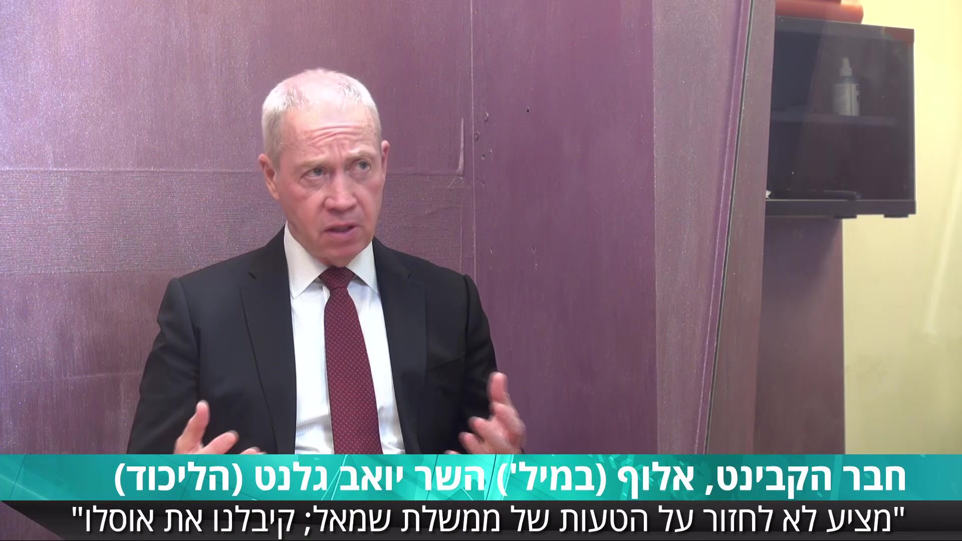 גלנט סרוגים