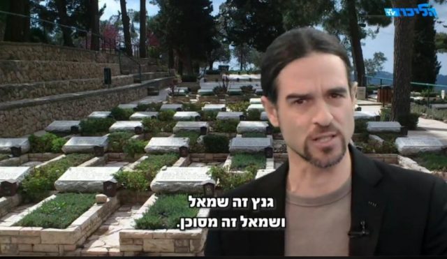 התמונה מסרטון הליכוד שגרמה להורדת התכנית