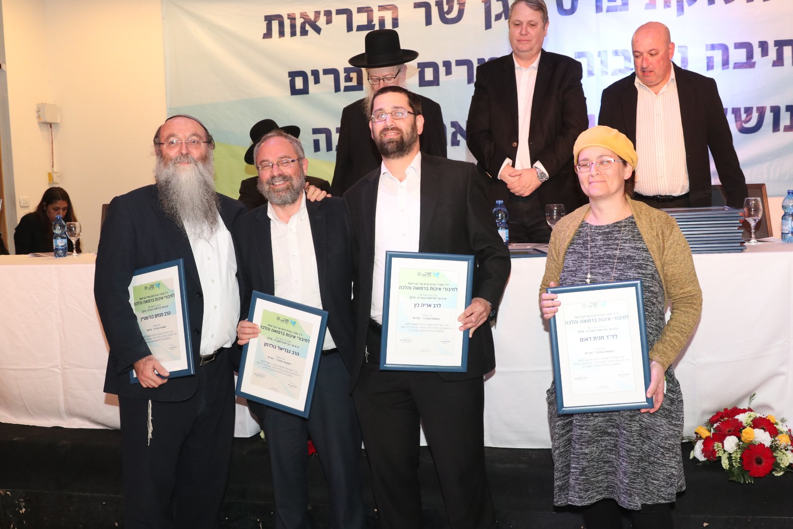 פרס משרד הבריאות הוענק למכון פוע"ה על ספרי פוע"ה