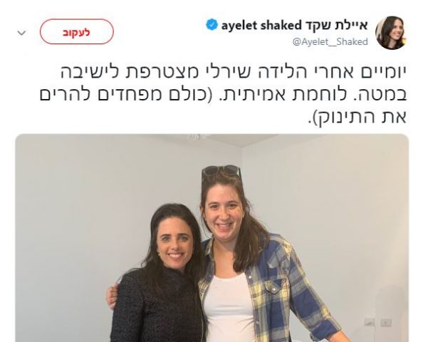 קרב הפמיניסטיות: "לכל יולדת, יש את הזכות לבחור"