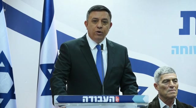 גבאי נתניהו