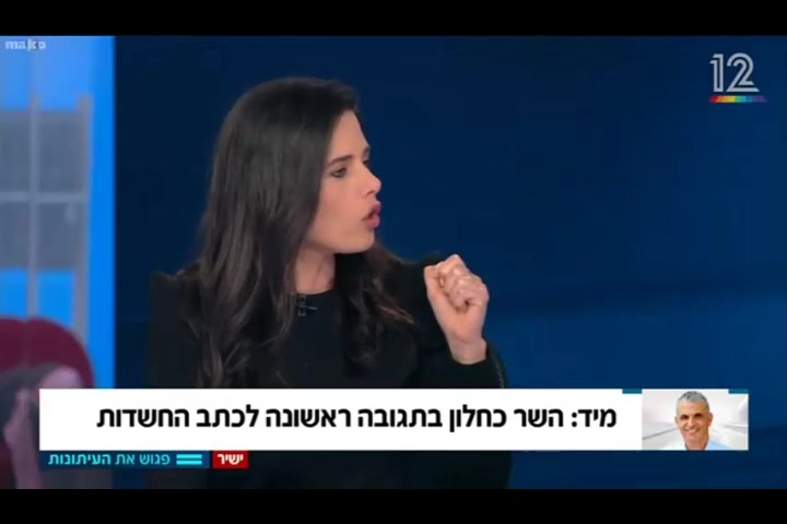 שקד פגוש