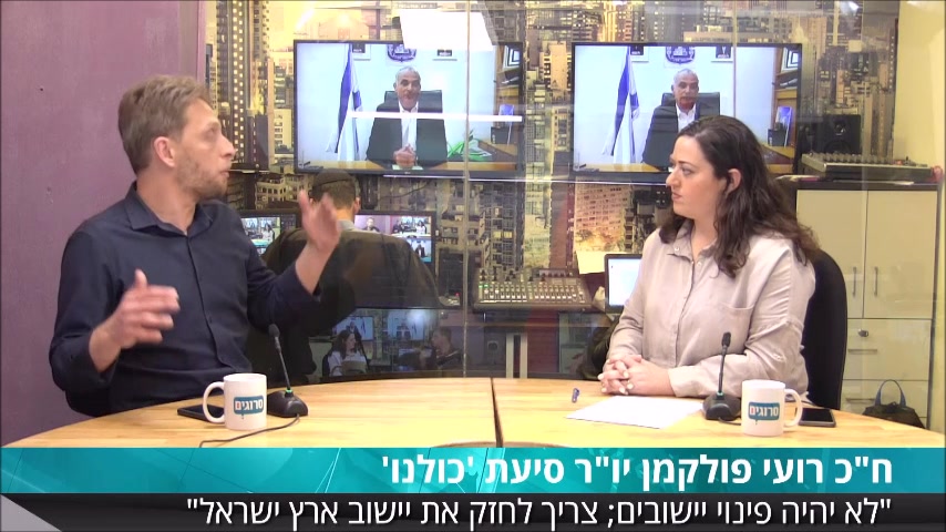 רועי פולקמן גושי ימין