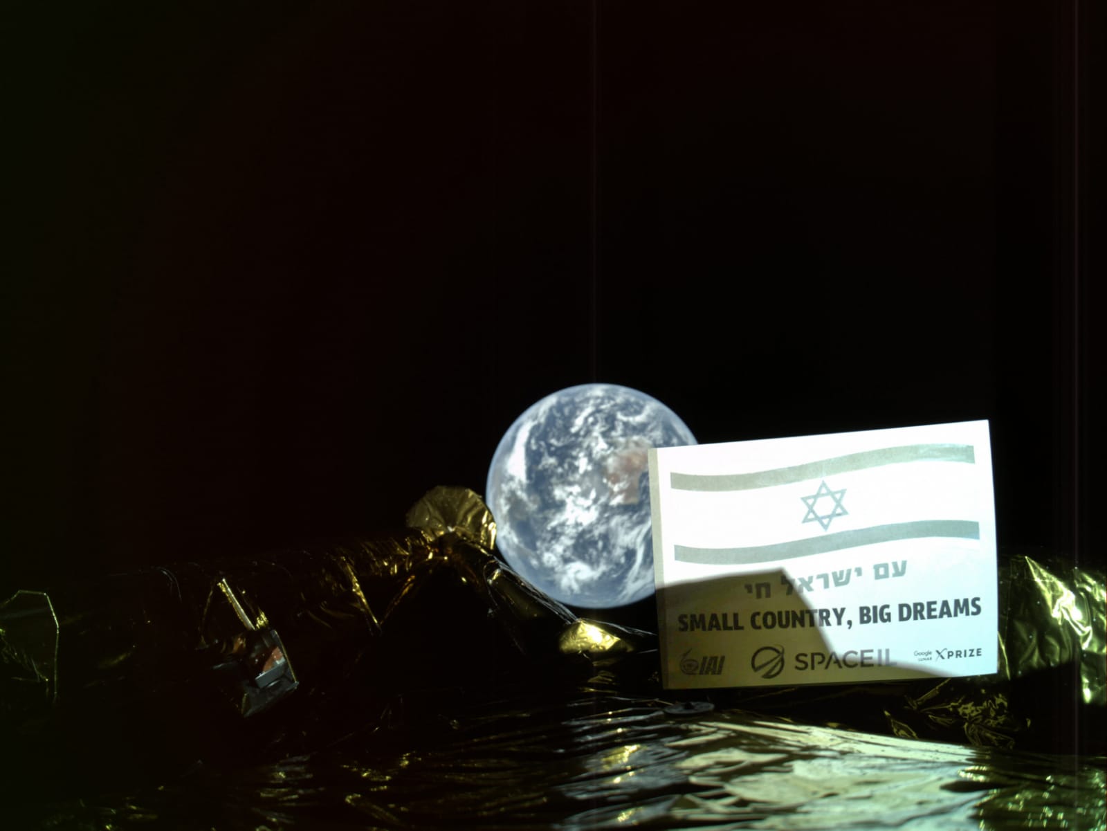 ד"ש מהחלל: הסלפי הציוני של החללית בראשית