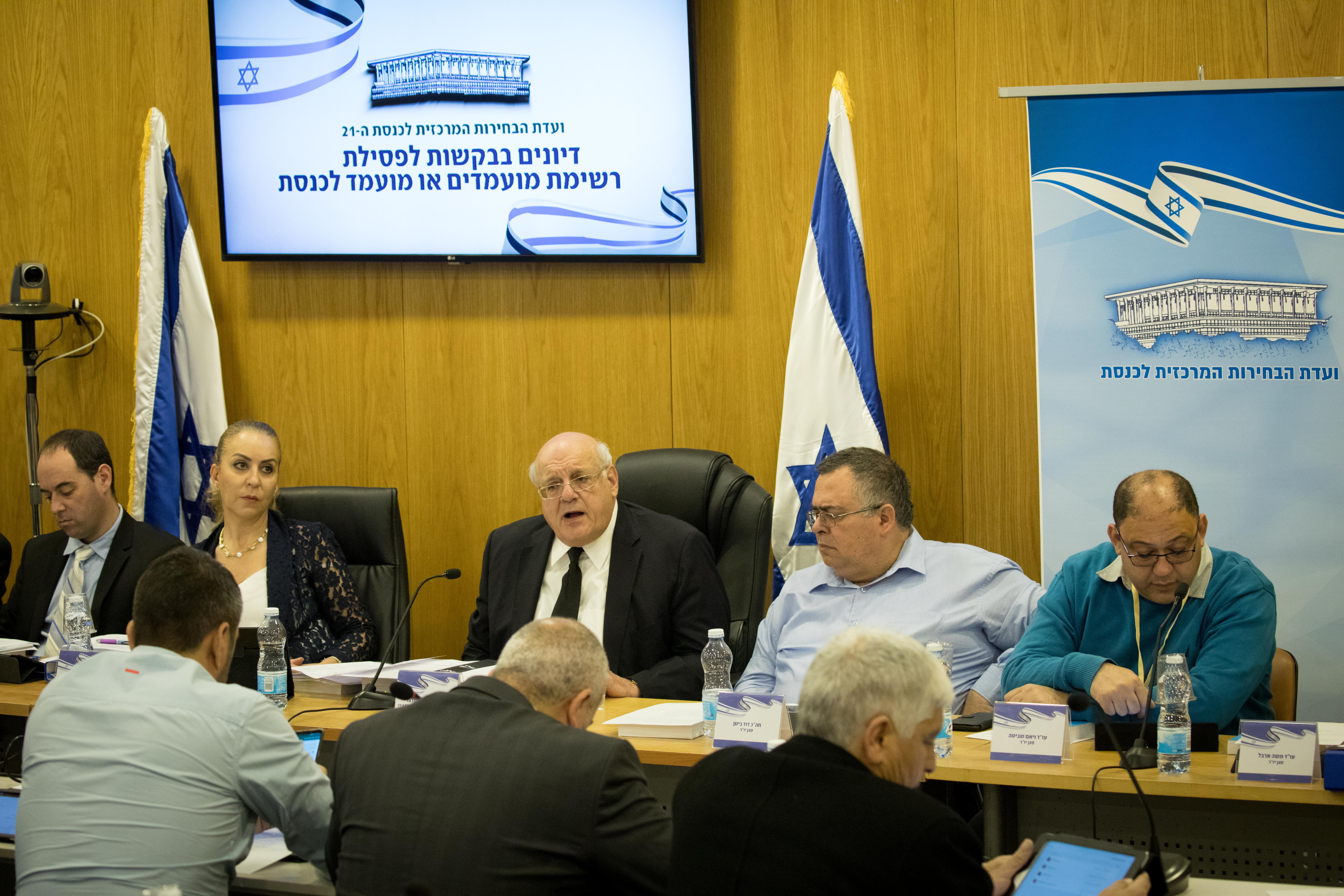 ועדת הבחירות פסלה את מפלגת בל"ד מלרוץ לכנסת