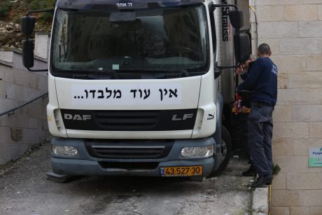 ירושלים: פועל נמחץ למוות בין משאית לקיר בטון