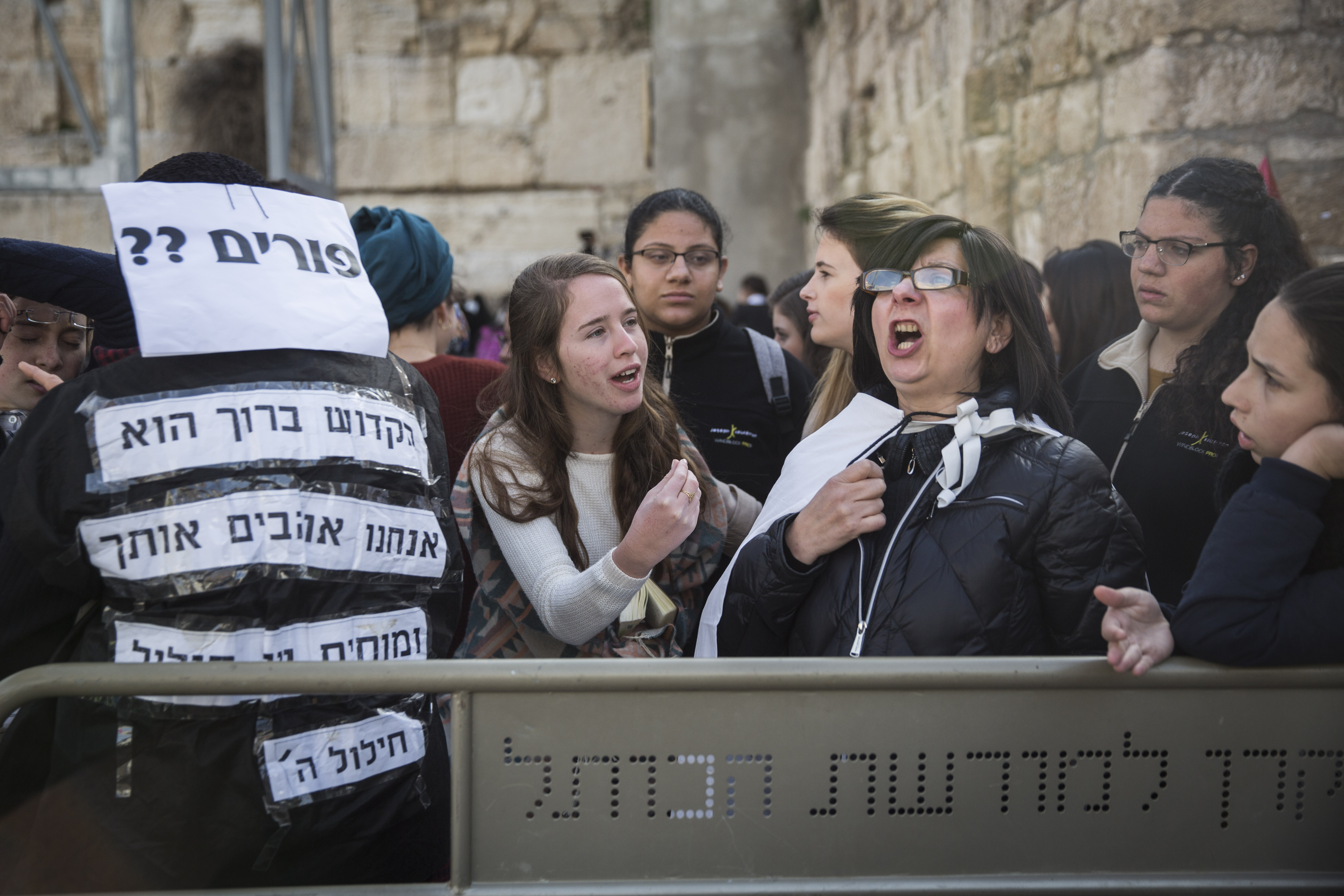 רחל עזריה מציעה: מחיצה בין נשות הכותל לחרדיות