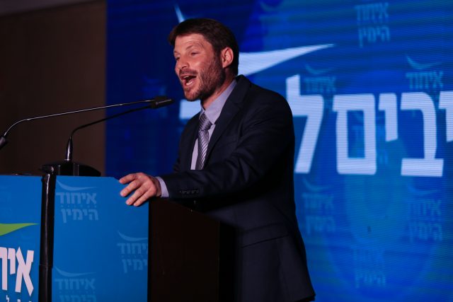 גלרית סרוגים • השקת קמפיין של איחוד מפלגות הימין