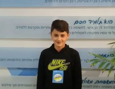 תלמיד בכיתה ח' שבר את השיא הארצי בתחרות הפאי