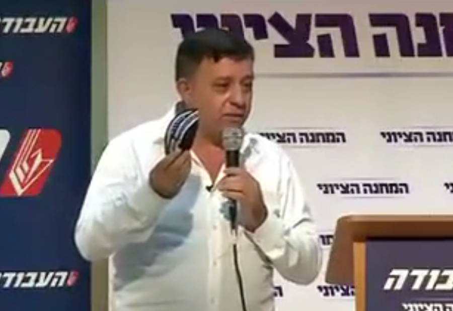 הקול הסרוג: כנס יהדות שמאלנית של העבודה