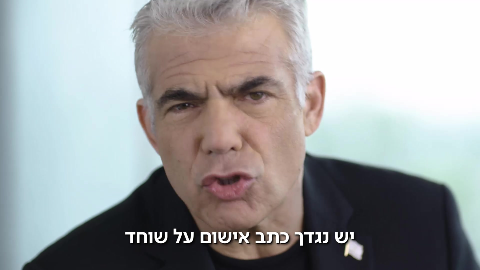 כחולבן ביבי