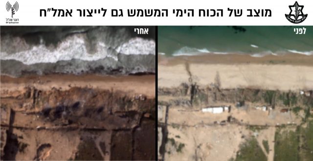 תיעוד: תקיפות צה"ל נגד יעדי הטרור של חמאס