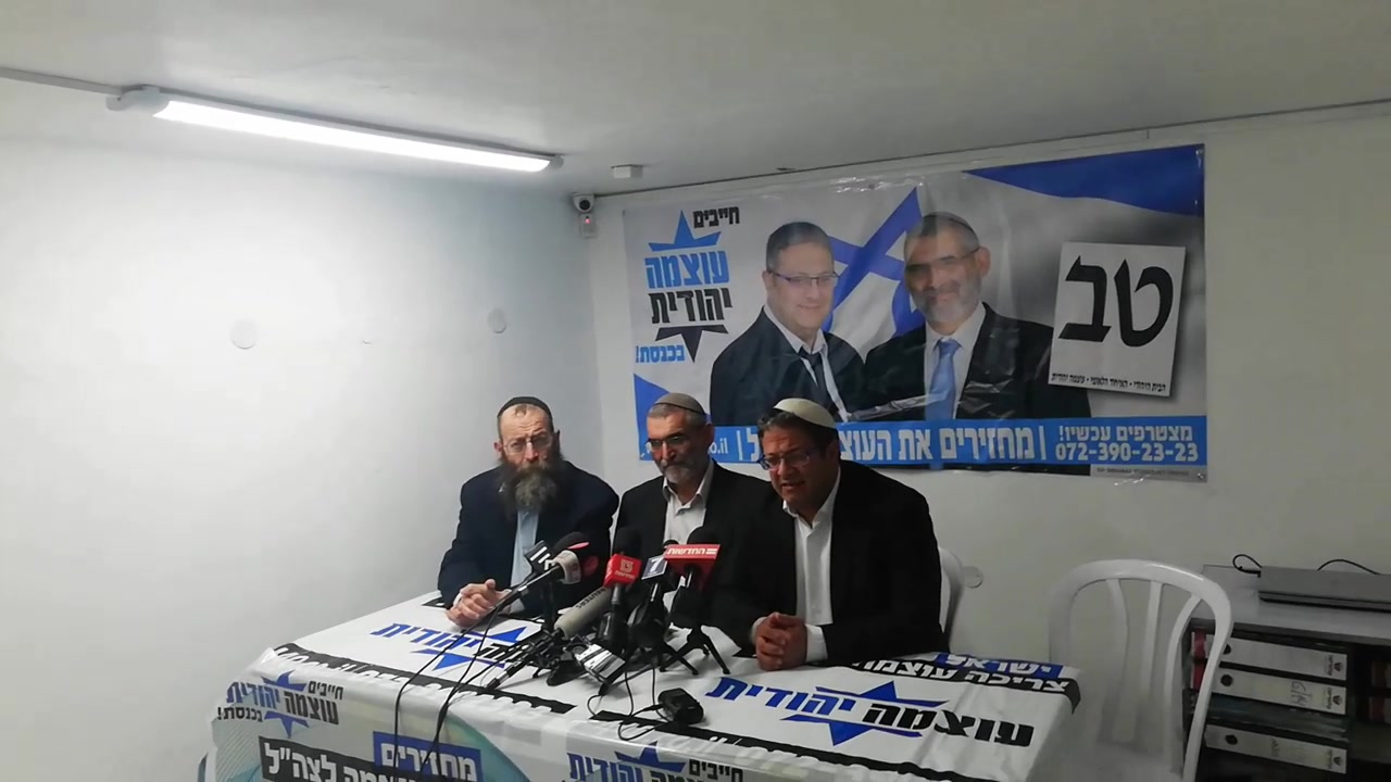 עוצמה 1