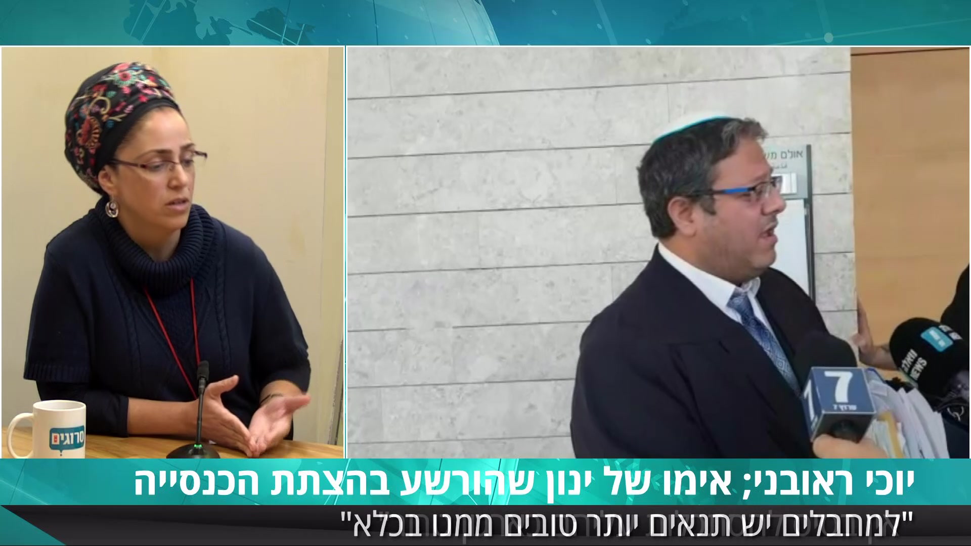 יוכי ראובני