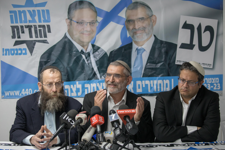 הצביעו: האם עוצמה יהודית צריכה לפרוש או לרוץ?