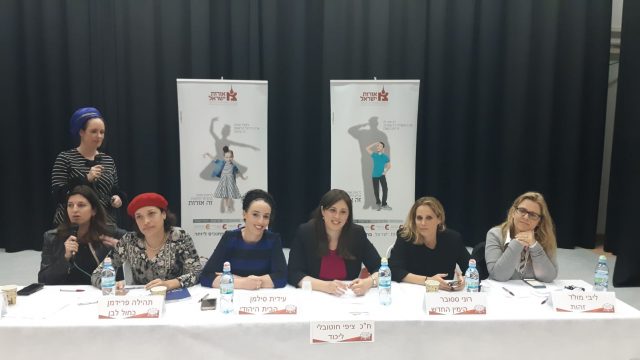 חברות הפאנל