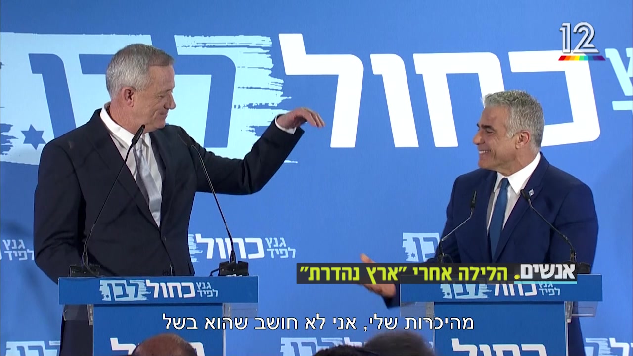 vtr hatzaza liberman.FB_1