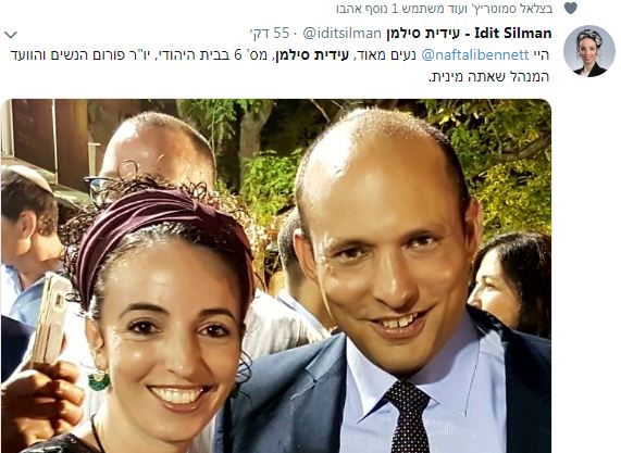 הרב פרץ על דבריו של בנט: 'אין אדם נשפט בשעת צערו'