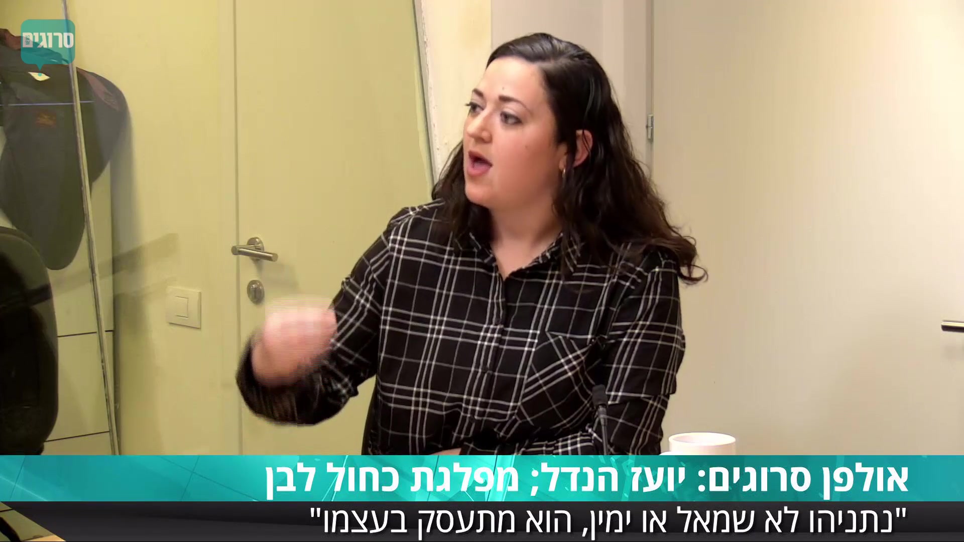 יועז-הנדל