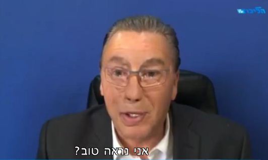 (צילום מסך מתוך פייסבוק)