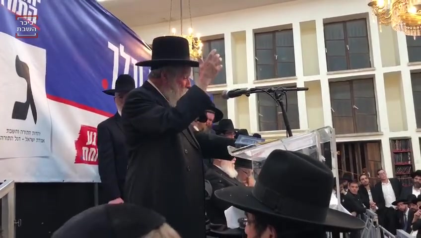 הרב פילץ ישראל גרועה מהנאצים