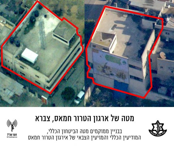 מטוסי קרב פוצצו מטה סודי של חמאס במרכז עזה