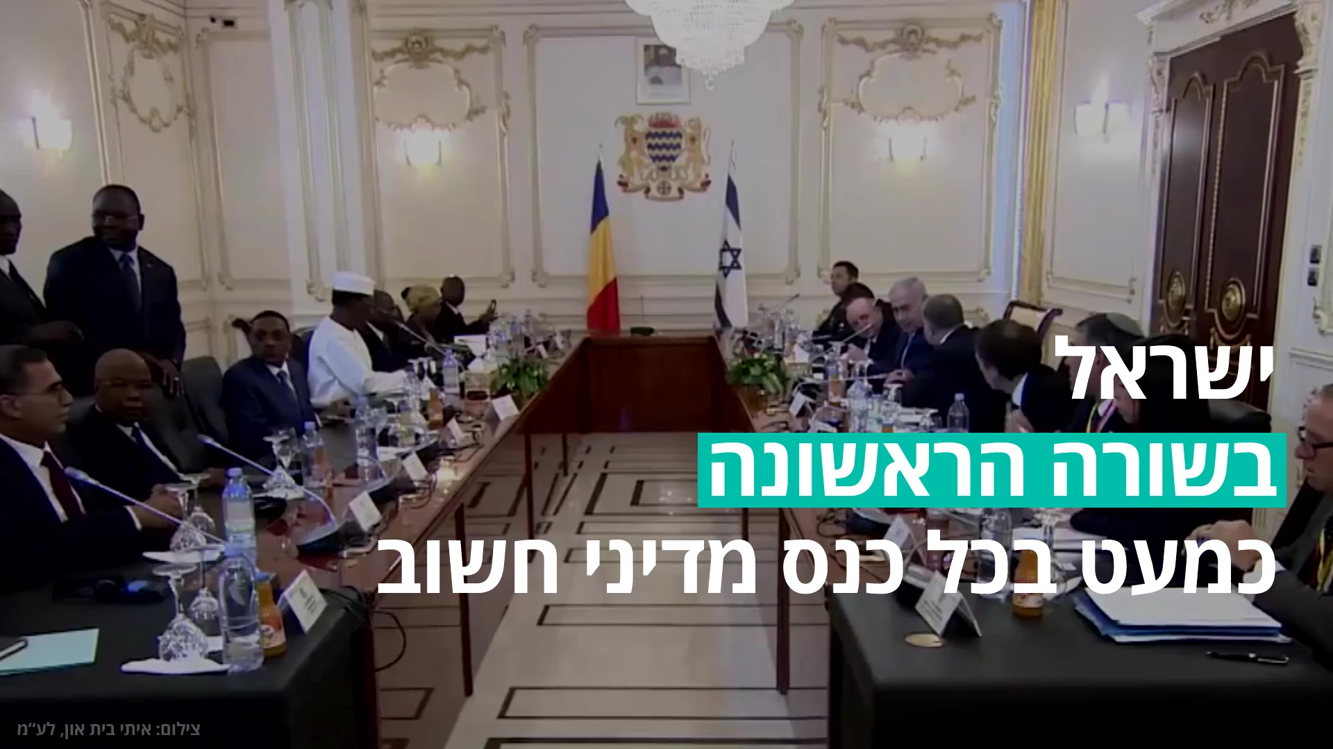 הישגי הממשלה היוצאת
